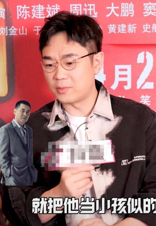 大鹏爆料陈建斌视频播放,揭秘娱乐圈不为人知的一面 第1张 大鹏爆料陈建斌视频播放,揭秘娱乐圈不为人知的一面 第1张