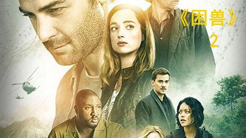 美剧困兽在线观看,揭秘都市生存困境与人性挣扎