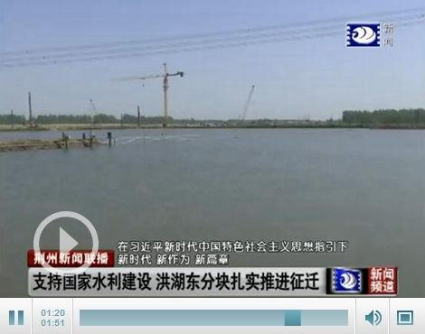 如何向洪湖新闻爆料,如何有效爆料，共建和谐社区