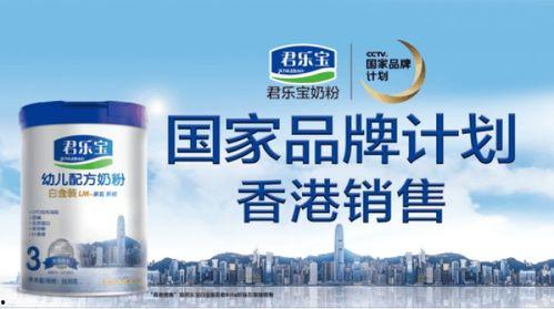 君乐宝奶粉最新爆料后续,品质升级，守护宝宝健康成长