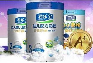 君乐宝奶粉最新爆料后续,品质升级，守护宝宝健康成长  第3张