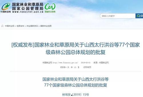 崇阳最新爆料消息,揭秘神秘事件背后的惊人真相