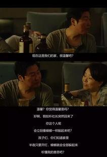 味道2电影在线观看,美食之旅，味蕾绽放的视觉盛宴  第3张