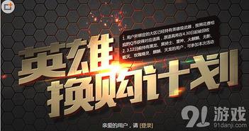 cf活动爆料最新4月30日,惊喜福利来袭,战火再燃! 第3张 cf活动爆料最新4月30日,惊喜福利来袭,战火再燃! 第3张