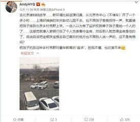 王婉茹爆料黄翔视频全集,全程揭秘事件始末 第3张 王婉茹爆料黄翔视频全集,全程揭秘事件始末 第3张